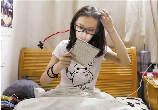 图为醒来头件事就是照镜子