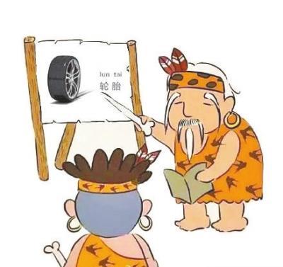 河南爷爷教孙子看图识字 正宗方言笑翻网友