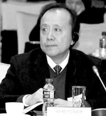 对外经济贸易大学党委常委、副校长刘亚等违规兼职取酬问题 刘亚被免职追缴违规所得
