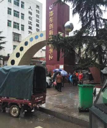 目前嫌疑人已被警方控制,相关情况正在调查中。受访者供图