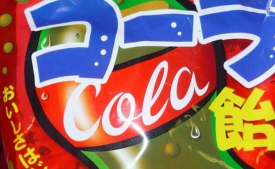 6. Coca-Cola would be