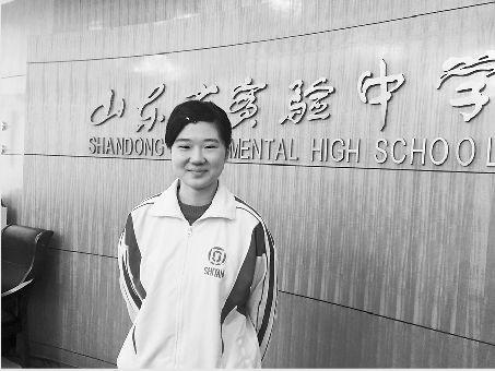 正在省实验中学上高二的边文菁被牛津大学预录取