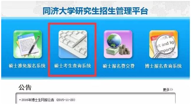 现就有关事项通知如下: