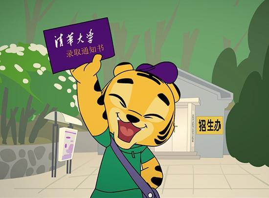 “清小华”说:八月,水木清华等你来!(“清小华”是清华大学招生办卡通形象代言人)