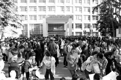 4月8日,来自全国各地的考生来到联大考场准备考试。东城特教供图