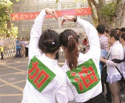 助威团背上贴“加油”给考生鼓劲。新华报业视觉中心记者 吴俊 摄