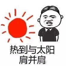 The heat and humidity are record-breaking。