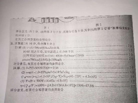 法制网记者黄辉 《法治周末》记者周孝清