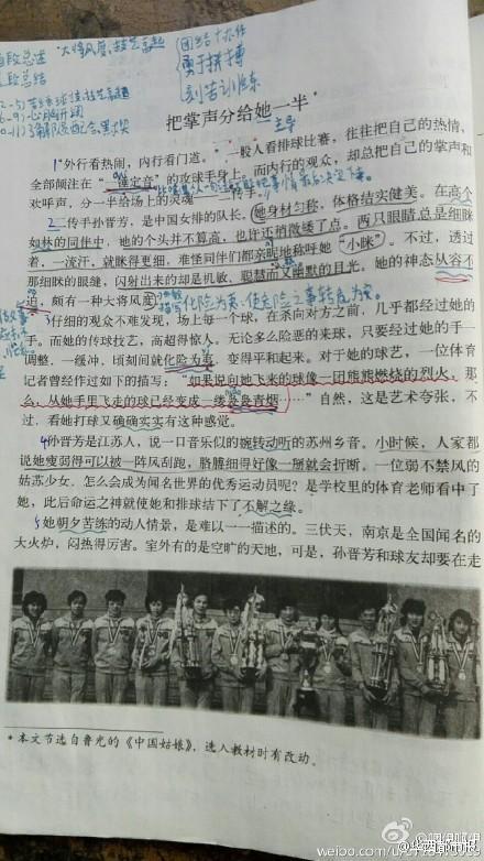 把掌声分给她一半