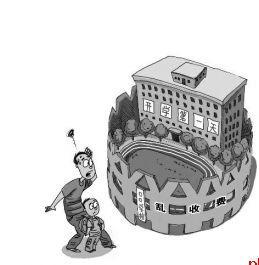 学校收这些钱 该交吗?