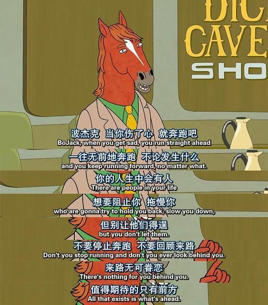 估计只有日漫界的《银魂》才能与它肩并肩了……