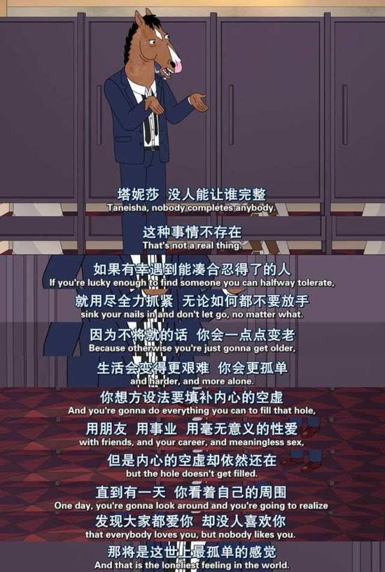 关于生活的无奈: