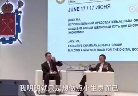 马云多次在公开场合发表演讲时多次强调,要想成功就必须先定一个小目标,再犯一个大错误。