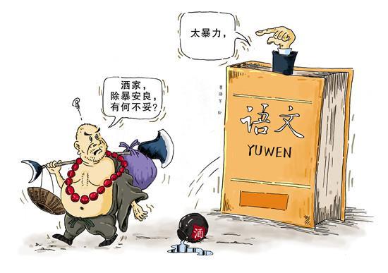 视觉中国供图