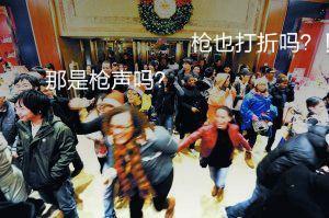 黑五