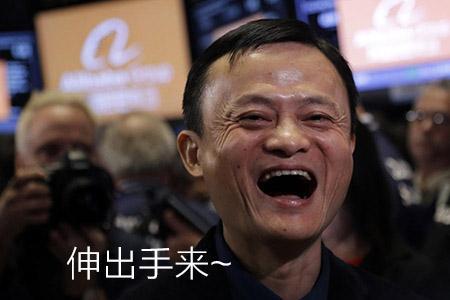马云