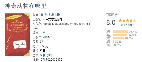 2。 “I‘m More of A Chaser” 我是追球手