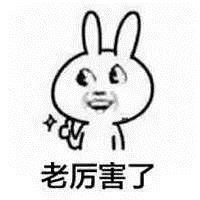 表情包