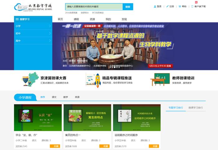 (2)直接搜索课程学习