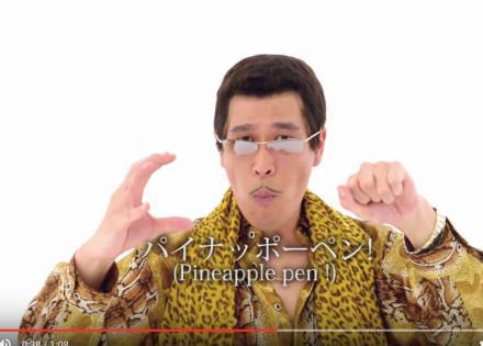 PPAP大叔