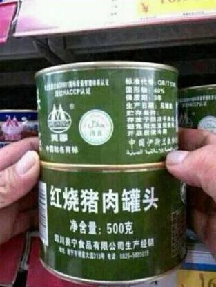 This is very halal