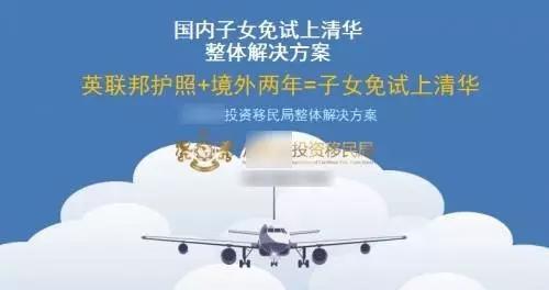 清华如何招收国际学生?