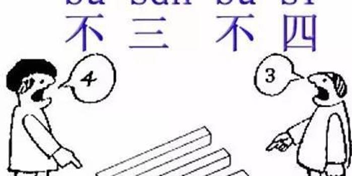 胜字中间一个人是什么成语_一个人的图片带字伤感(3)