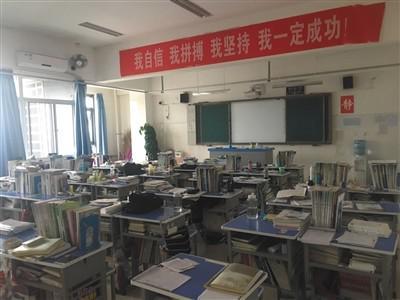 3月10日下午放假后,卢天川和李松所在的18班教室空无一人