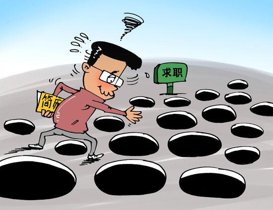 漫画:金艳