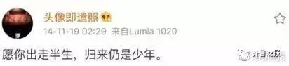 语文老师在此处批红道:“此句尤为精彩”,也是心疼原作者了……