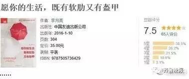 “愿你一生努力,一生被爱。”嗯,很耳熟能详的一段话了,来自作家“八月长安”的微博: