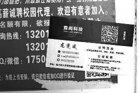 “高利贷”的罪与罚