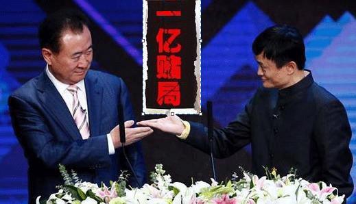 一亿赌局