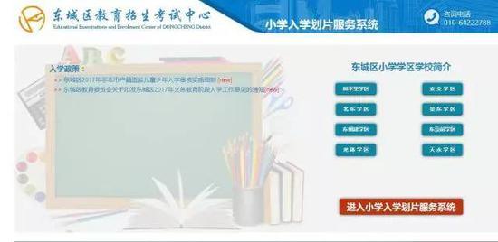小升初继续巩固完善就近划片入学办法,通过一般初中(优先发展初中)登记入学、全区及学区服务片电脑派位方式安排入学。
