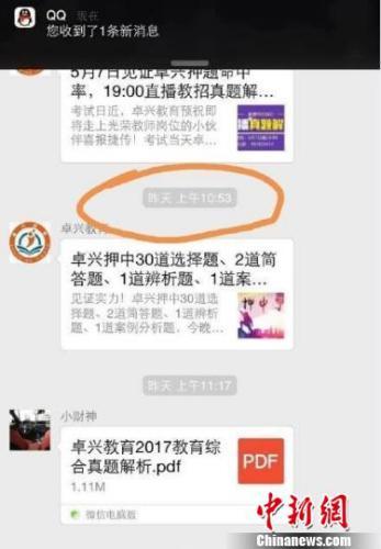 连日来,江西省教师统考被曝出“泄题”质疑。 钟新 摄