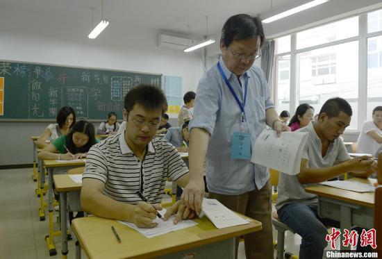 资料图:国家司法考试现场。中新社发 侯宇 摄