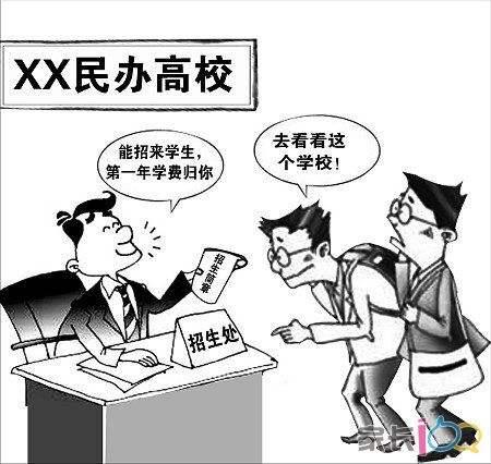 招生乱象下的恶性循环