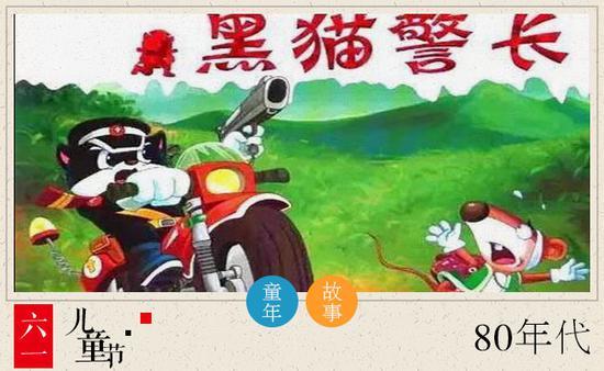 80年代孩子终于惜别了经典的白衬衫蓝裤子的时代,开始了统一的运动服,条件好的白球鞋也换成了白色的旅游鞋。