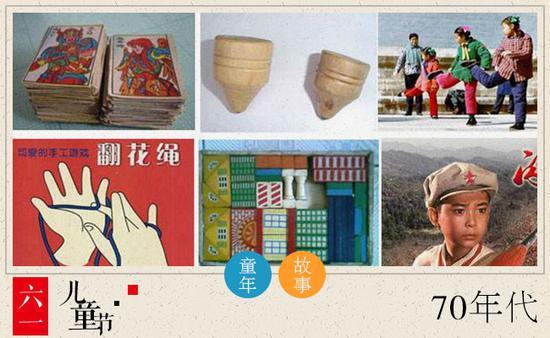 70年代,人们的衣着比较单一沉闷,孩子们身上经典服装是的确良衬衫、蓝裤子再配上白球鞋。当然还少不了鲜艳的红领巾。