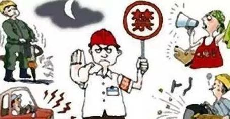 这不,许多省市相关部门从5月底就开始下发禁止施工的通知,并多部门联合巡查执法,对严重扰民行为从严处理。