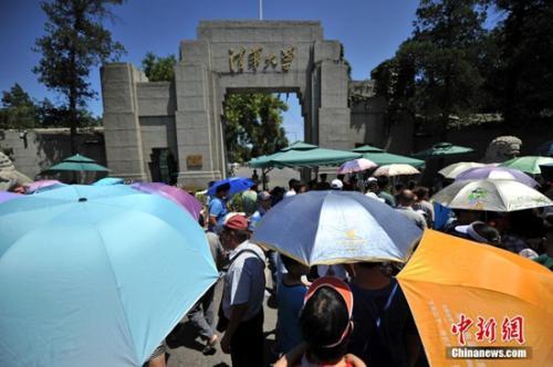 资料图:清华大学校门中新网记者 金硕 摄