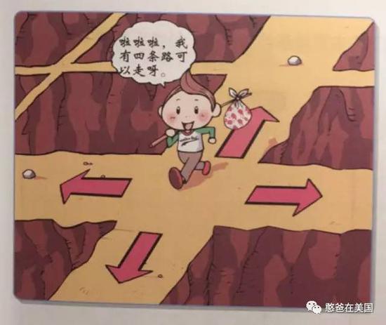(摘自《聪明围棋》)
