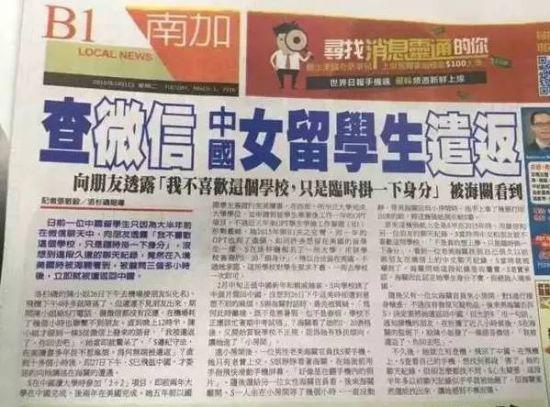 对于广大留学生而言,出国留学寄托了一家人对其学成归来的期望。