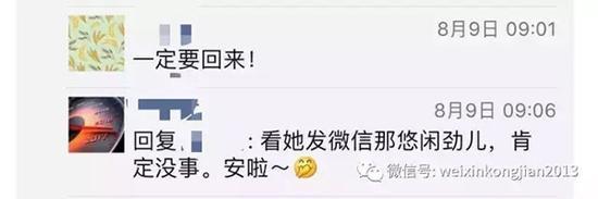 因为淡定的你们所以有淡定的我,谢谢亲们,当然我会铭记我是要好好减肥了,哈哈哈哈。