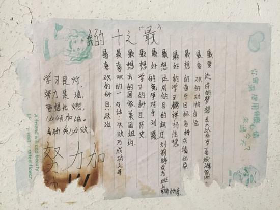 林华蓉卧室墙壁还贴着她的字。 澎湃新闻记者 陈绪厚 图