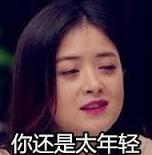 @Baron键盘娱乐:大学的噩梦竟然能卖300多人民币。