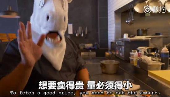 一半卖给客人,一半自己吃,这算盘打得不错哦~将勤俭节约的“无良”卖家形象演绎得淋漓尽致
