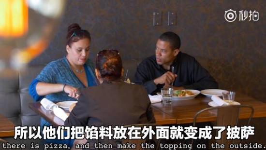 最后她一脸笃定的说道:“作为一个意大利人我可以说,这肯定是意面!”