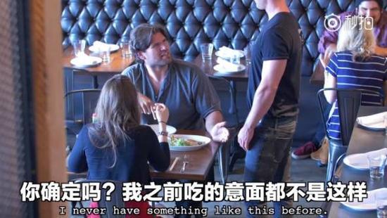 服务员耐心的解释,这是意大利面的原型
