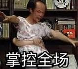 这位顾客心想:这小伙看起来这么憨厚,倒是还挺能忽悠哇